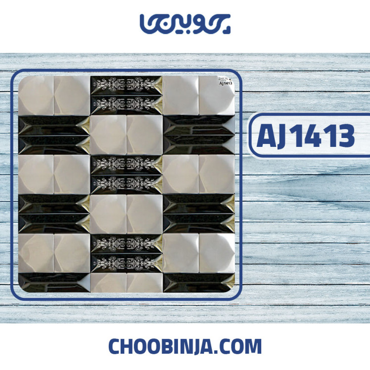 کاشی استیل نقره ای خشدار مشکی لوزی براق