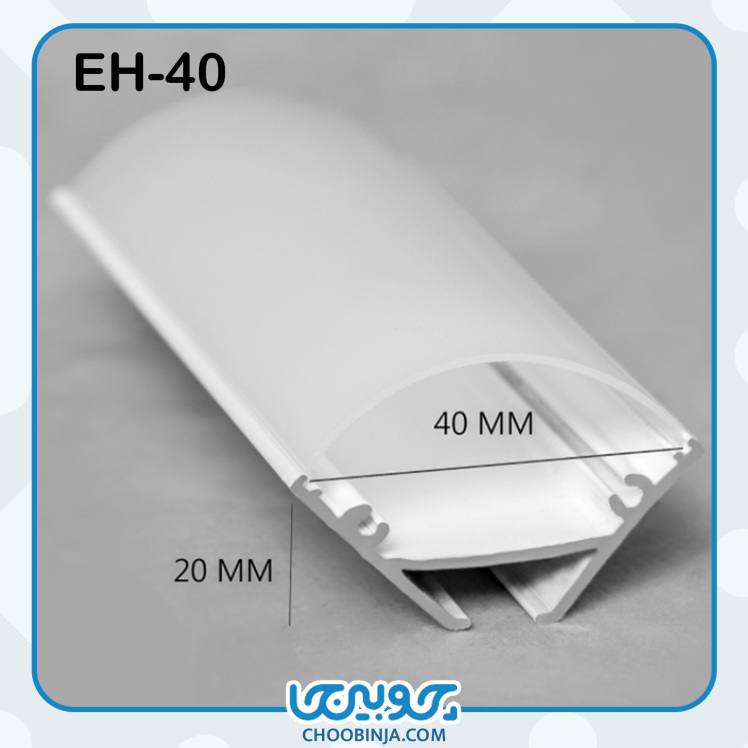 نور خطی کنج سقف آلومینیومی 4 سانت