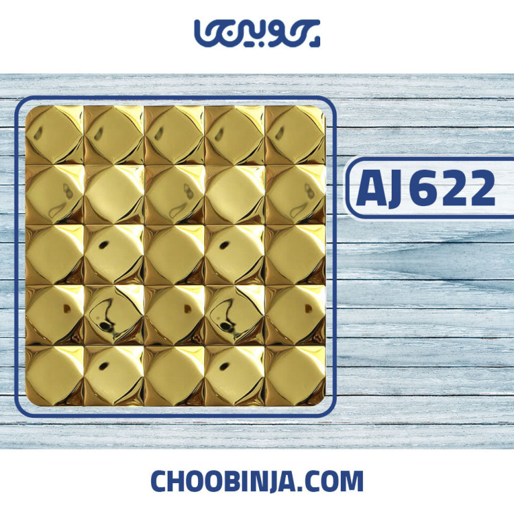 کاشی استیل طلایی جدید