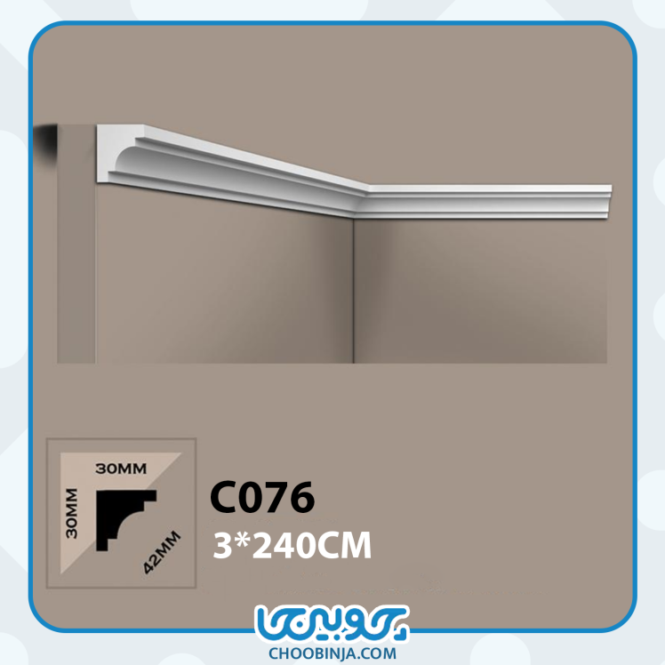 گلویی پلی یورتان ساده