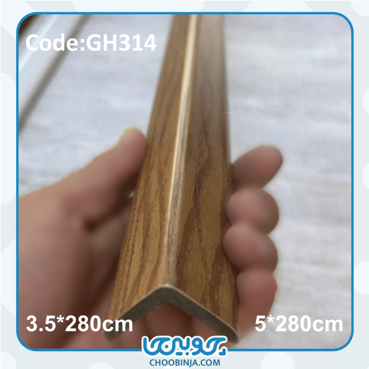 نبشی مدرن برای منزل