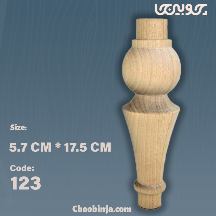 پایه چوبی با کیفیت