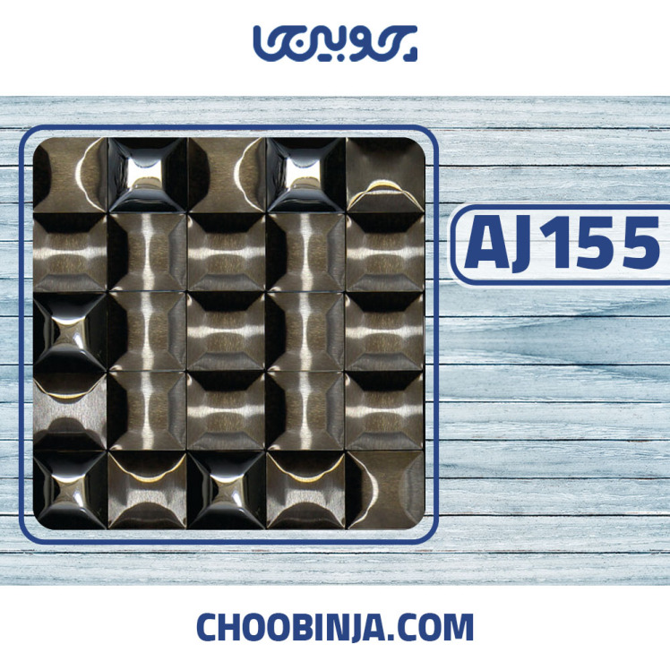 مشکی براق , مشکی خشدار