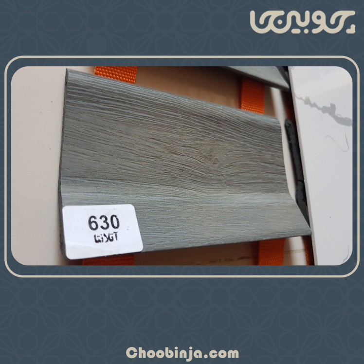 قرنیز پی وی سی طرح چوب طوسی