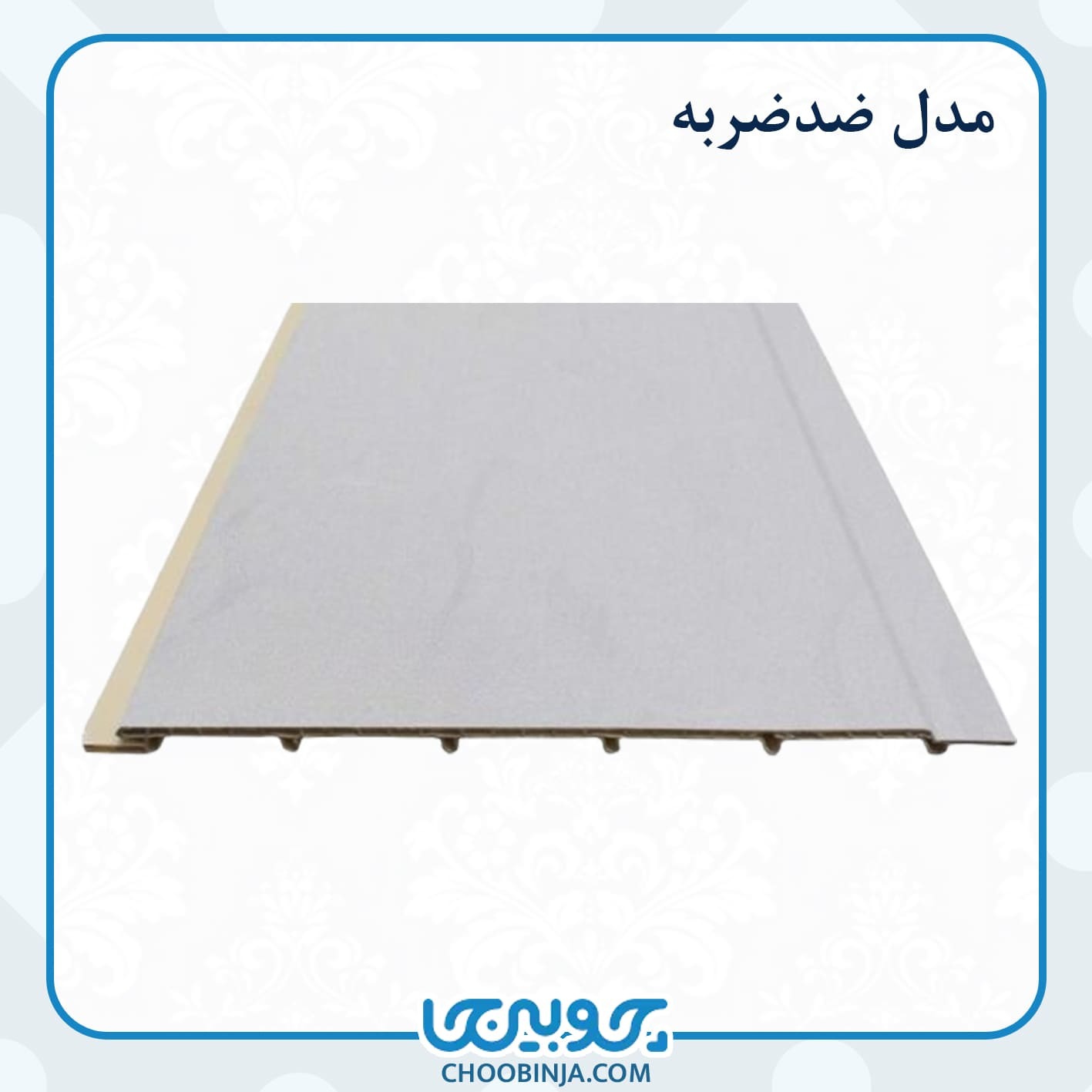  دیوارپوش ساده 