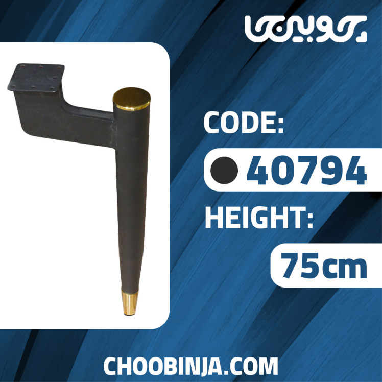 پایه میز ناهارخوری پارلا