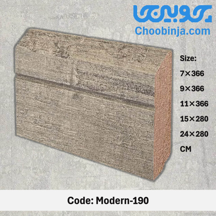 قرنیز طرح پتینه