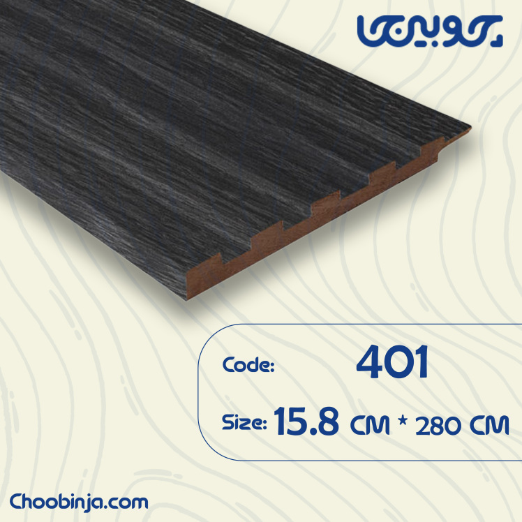 ترمووال پی وی سی