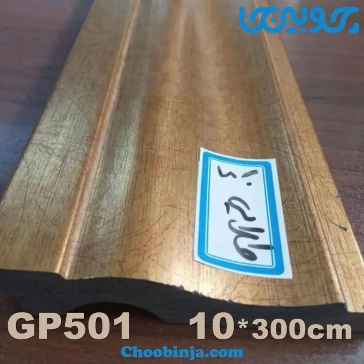 قرنیز لوکس پی وی سی