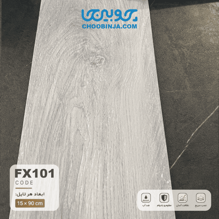 کفپوش PVC طرح چوب بلوط گره‌دار طوسی روشن کد FX101