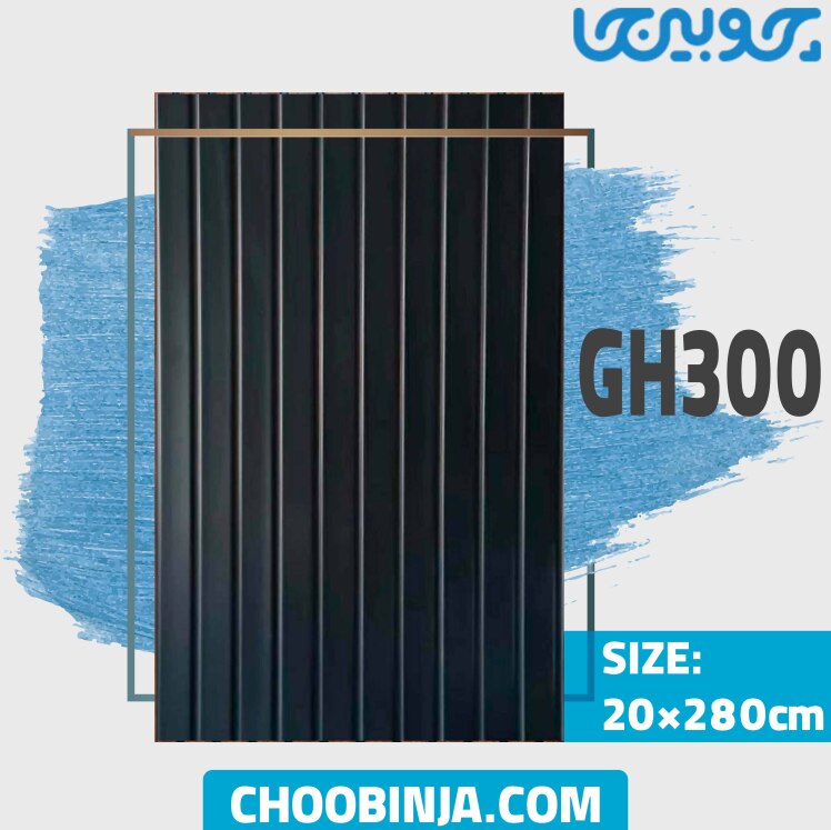 ترمووال پی وی سی مشکی