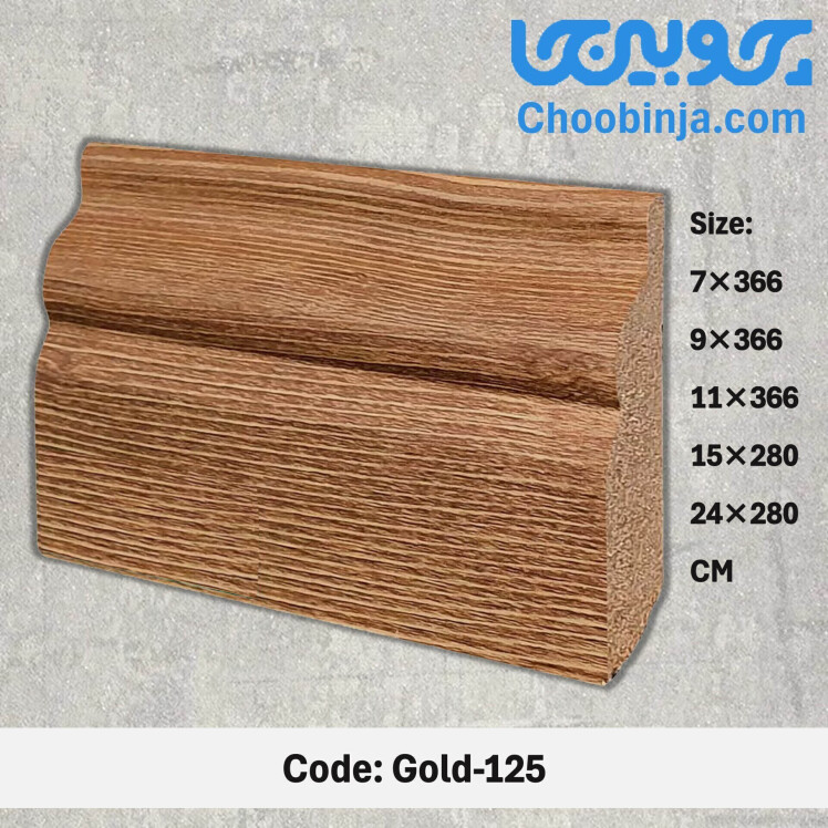 خرید قرنیز ام دی اف