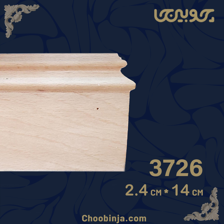 تاج کابینت چوبی