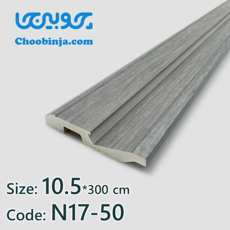 قرنیز نور مخفی پی وی سی