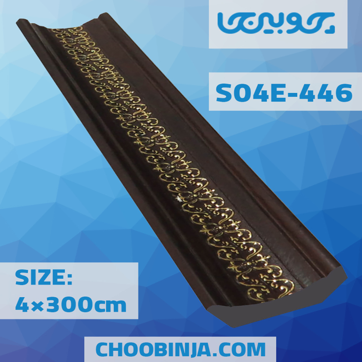 اسکوتی پی وی سی قهوه ای