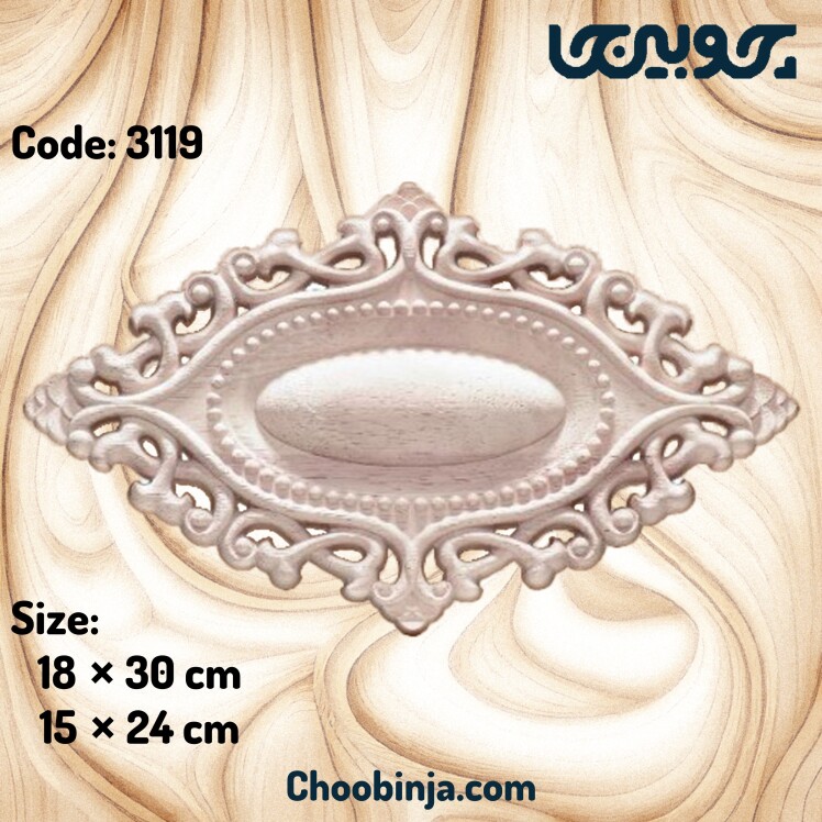 گل مرکزی دکوراتیو چوبی