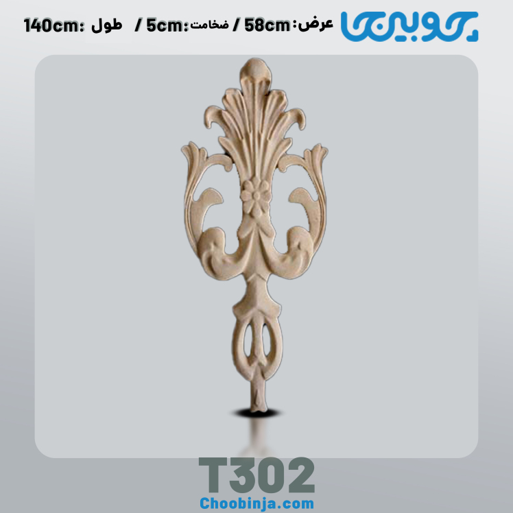 گل منبت نمای ساختمان جنس رزین کد T302