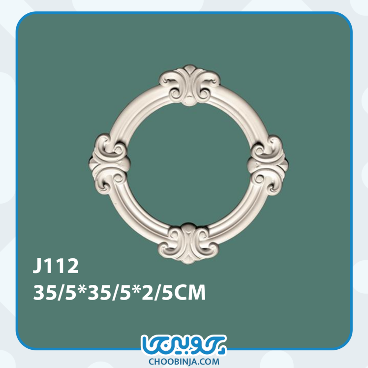 قاب آیینه پیش ساخته پلی یورتان