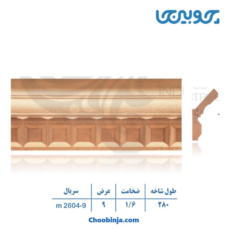 فروش زوار دور درب منزل