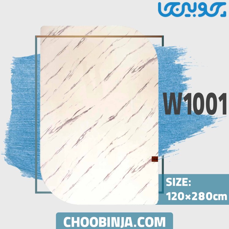 ماربل شیت سفید