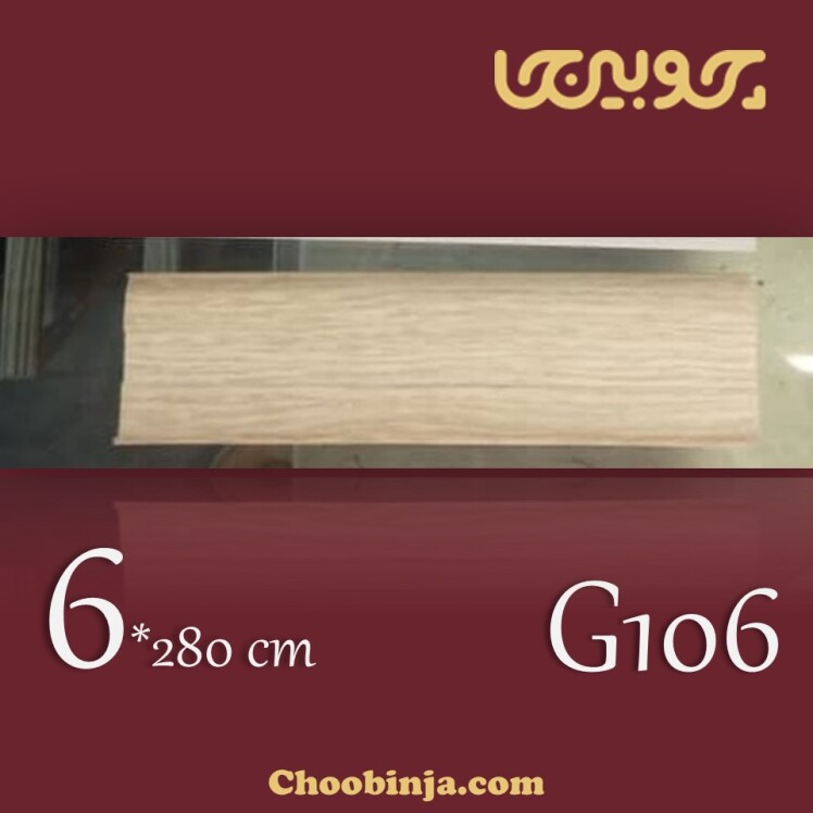 قیمت قرنیز پی وی سی شاخه ای