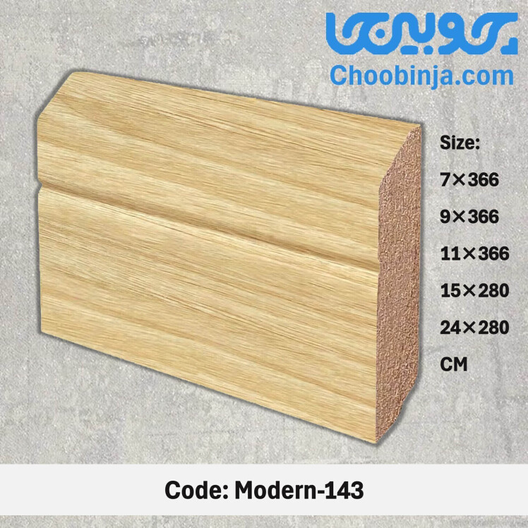 قرنیز ام دی اف 15 سانت