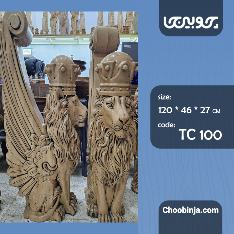 شاه نرده چوبی مدل ارصلان