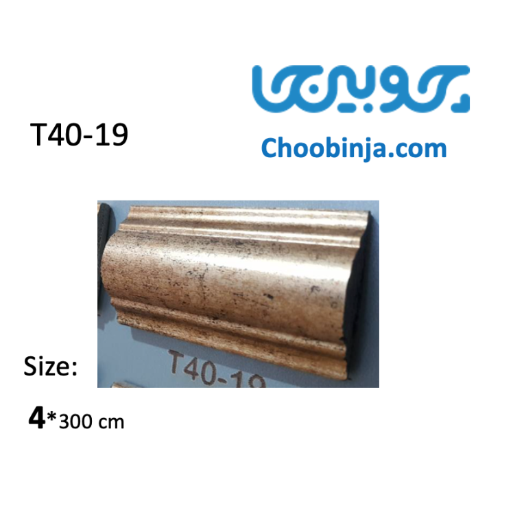 ابزار قاب ۴ سانت پی وی سی پتینه طلایی تیره 