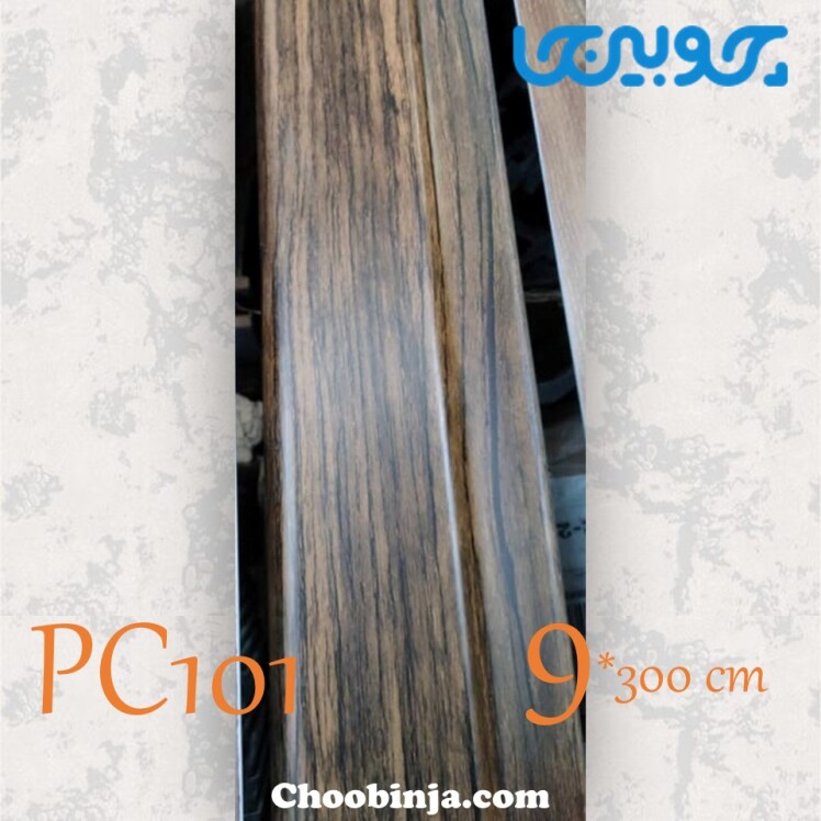 قیمت قرنیز پی وی سی