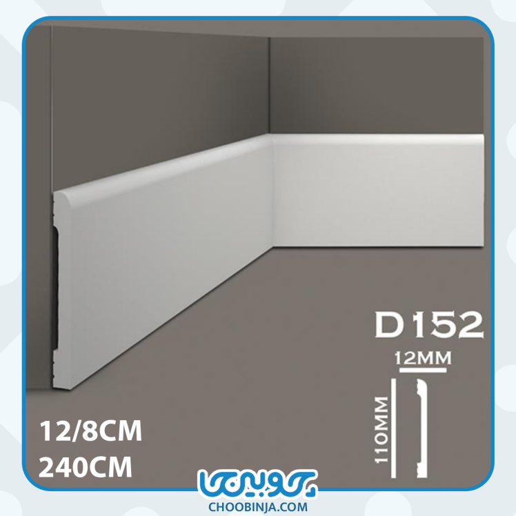 قرنیز پلی یورتان خام