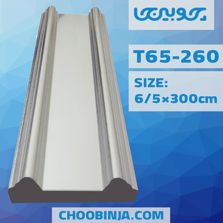 روکوب براق نقره ای