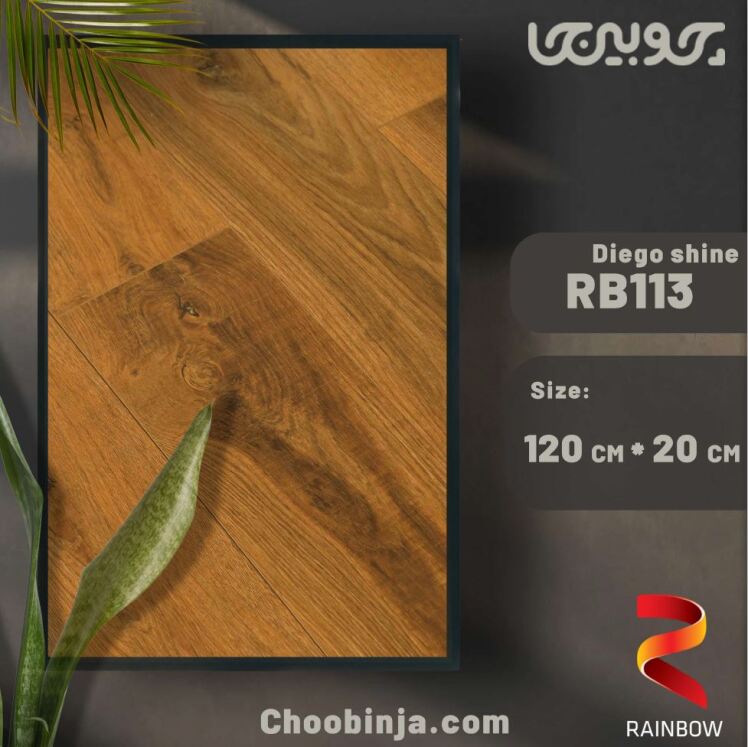 خرید پارکت لمینت 