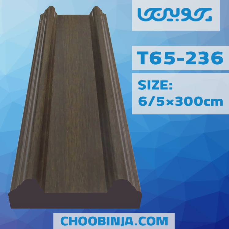 روکوب طرح چوب