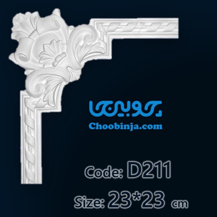 گوشه قاب پلی یورتان