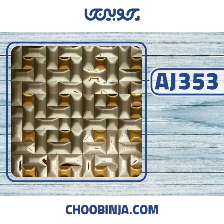 کاشی استیل نقره ای براق و طلایی خشدار