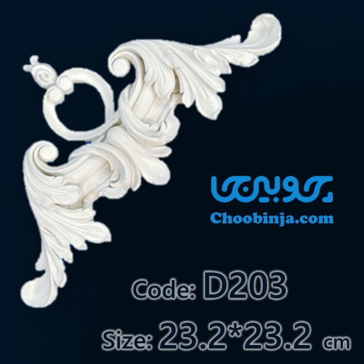 ابزار دیواری کلاسیک