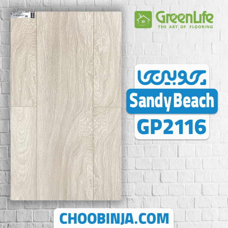 پارکت لمینت شیاردار طرح ساحل ماسه ای
