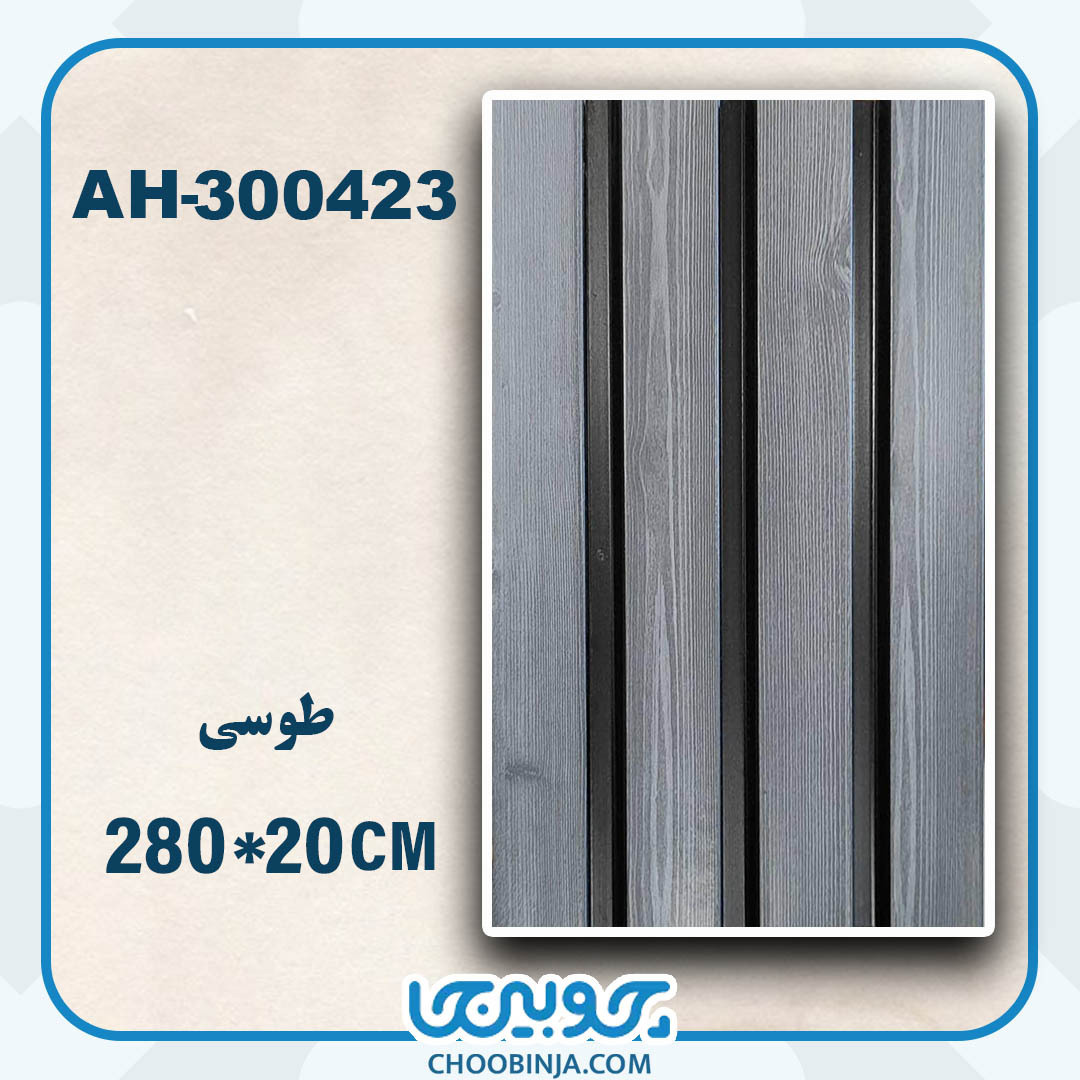  ترمووال pvc طوسی طرح ساده 