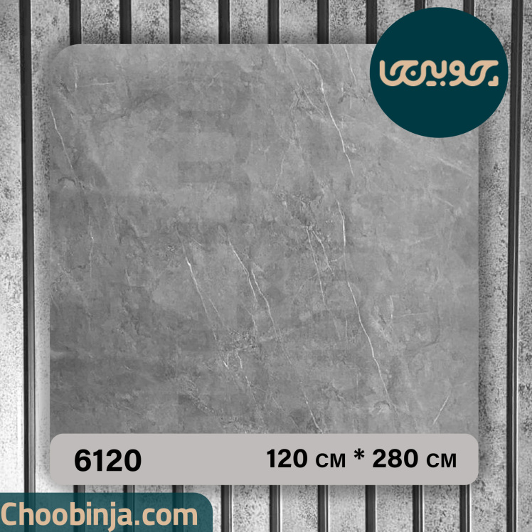 دیوارپوش ماربل شیت رنگ طوسی