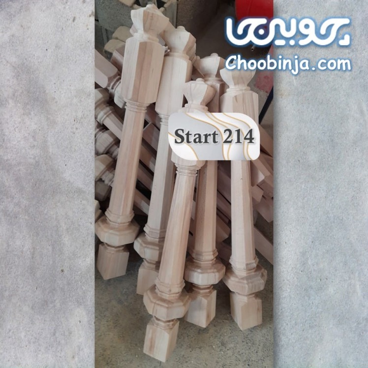 نرده چوبی مدرن