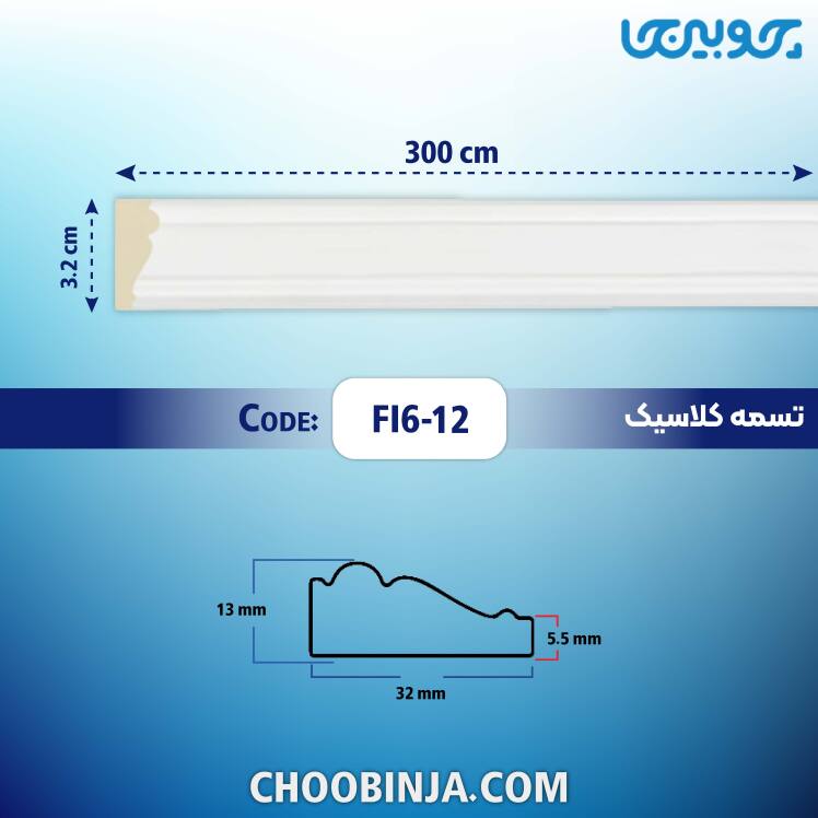 قیمت ابزار قاب بندی دیوار