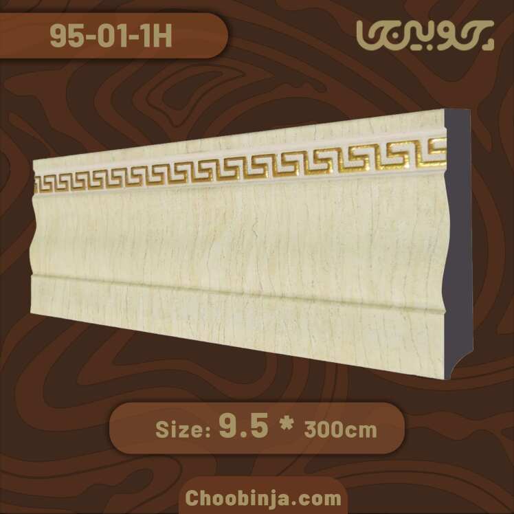 قرنیز پی وی سی طرح ورساچه