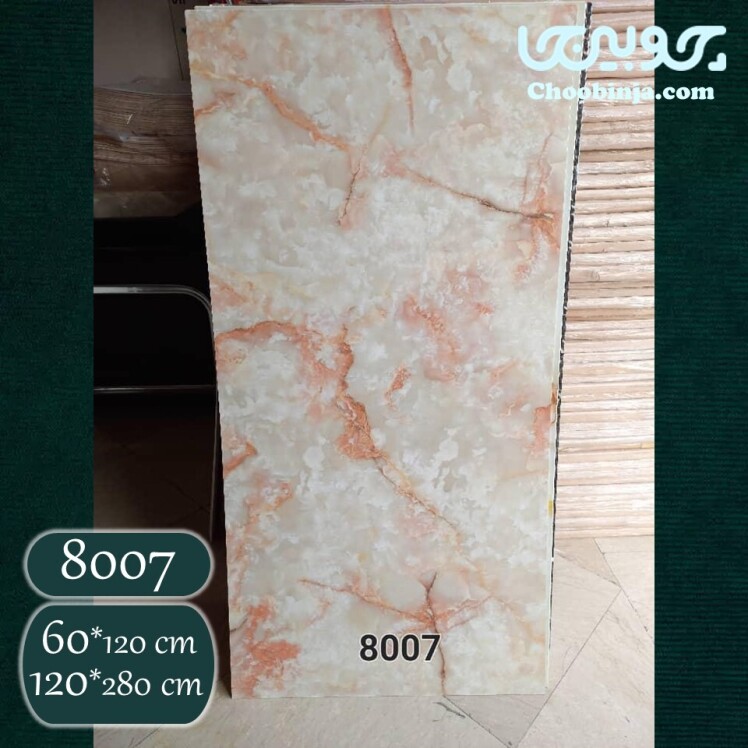 ماربل شیت طرح سنگ زمینه کرمی همراه با رگه‌های صورتی