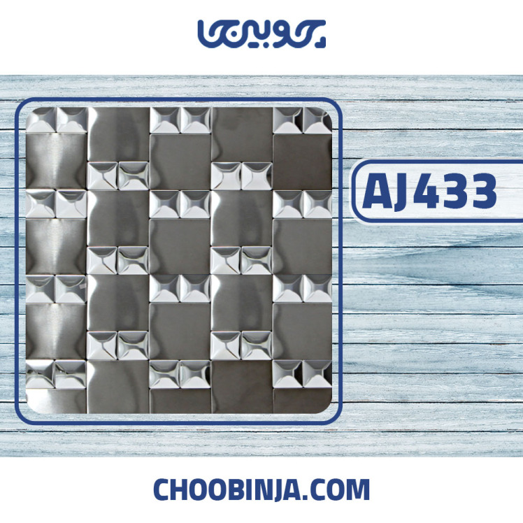 کاشی استیل نقره ای مشکی