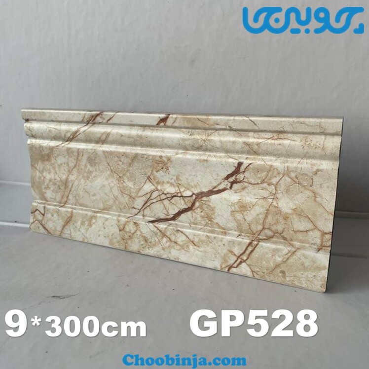 قرنیز مدرن طرح سنگ کرم پی وی سی 9 سانت