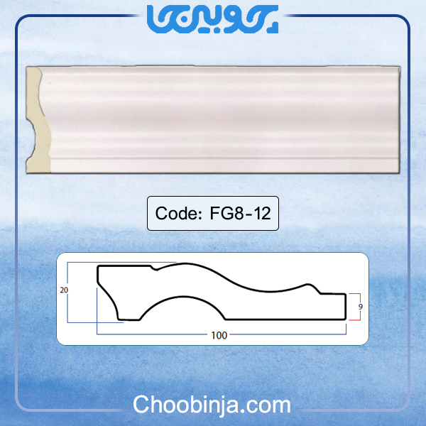 قرنیز پی وی سی سفید