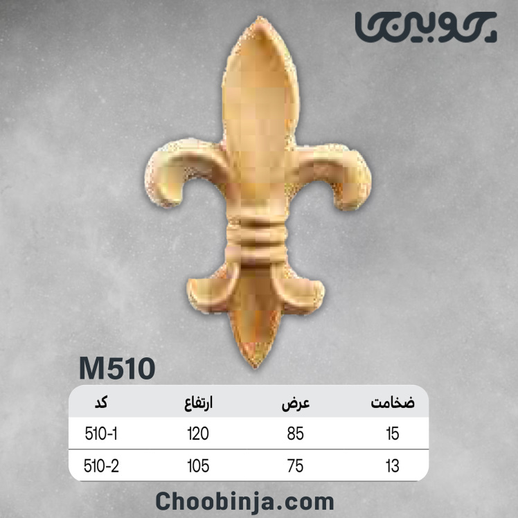 خرید گل منبت