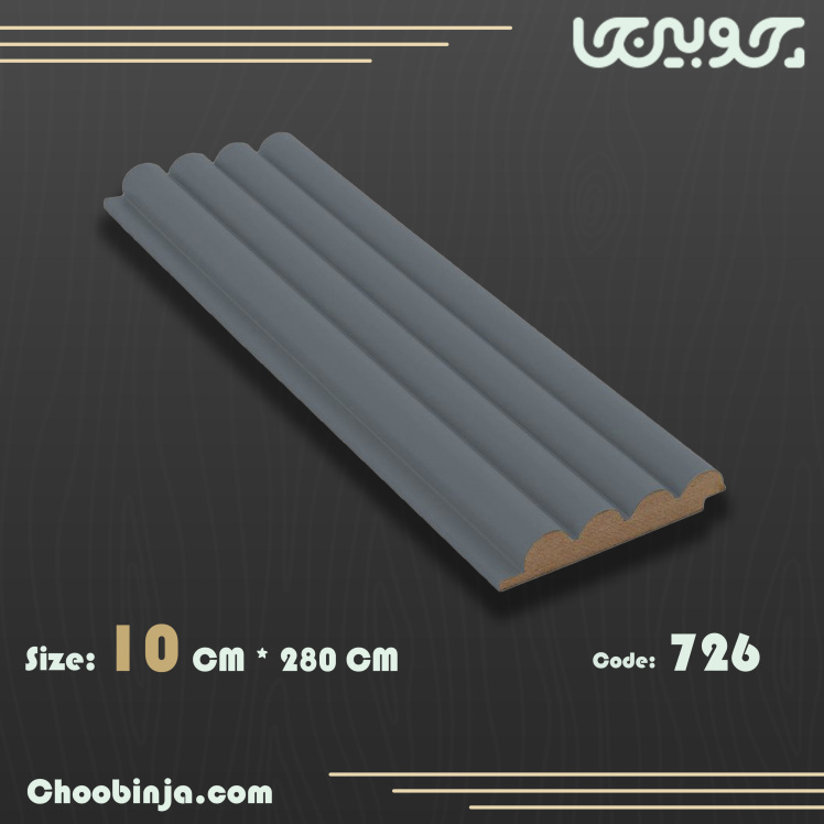 خرید دیوارپوش نیم گرد