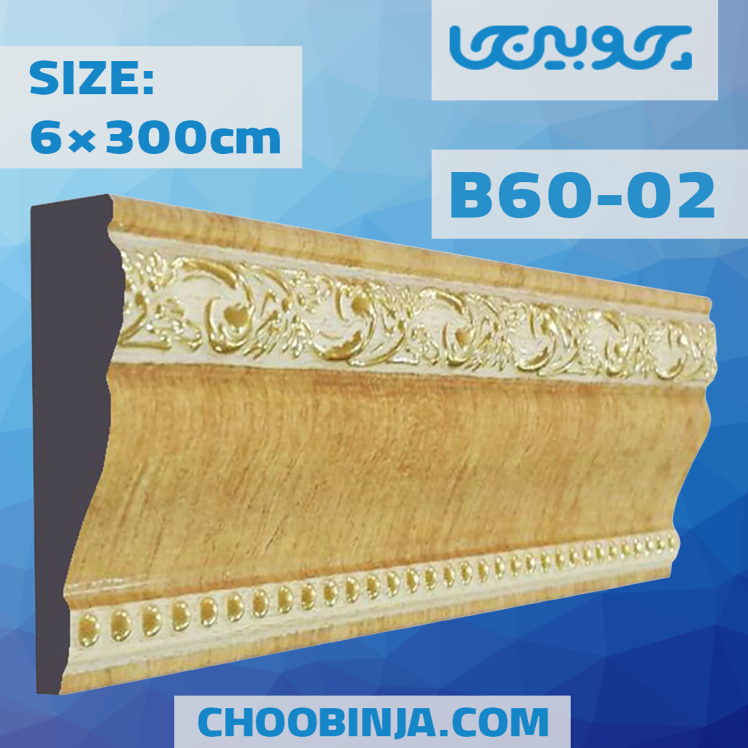 قاب دکوراتیو گلدار کرمی