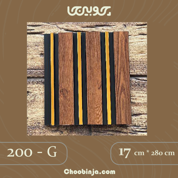 ترمووال روکش پی وی سی